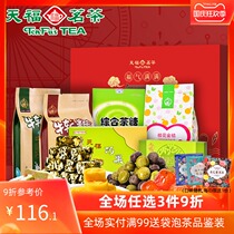 Tianfu tea full of tea food set pastry candied candy melon seeds combination 6 pieces