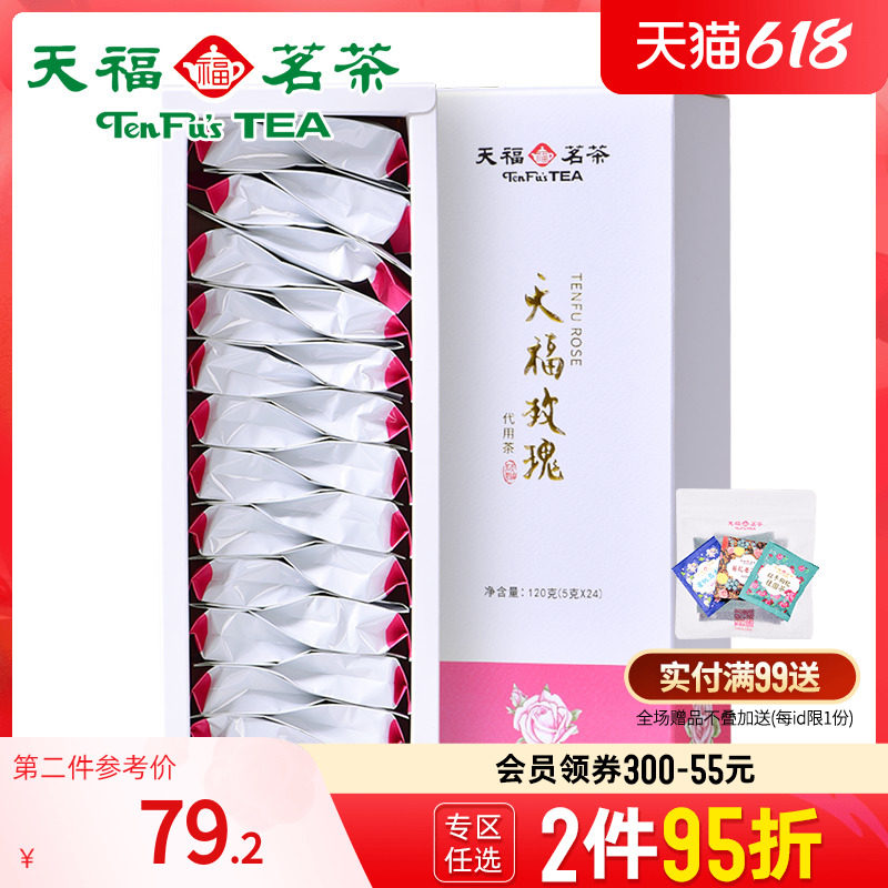 Tianfu Tea Tea Rose Flower Tea Guangxi Guigang Rose Flowers Herbal Tea Tea Leaves 120g