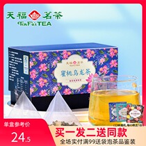 Tianfu Tea Peach oolong tea bag white peach sweet osmanthus ohua oolong tea bag triangle tea bag can Cold Tea 5G × 12 packets