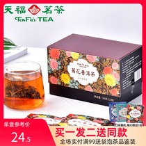 Tianfu Tea Chrysanthemum Puer tea tea Hangzhou white chrysanthemum combination seasoning tea 36g