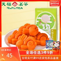 Tianfu tea Jade Rabbit cake mung bean cake sweet-scented pastry snack 240g