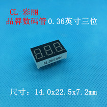 0 36-inch three-digit digital tube red blue white green yellow common yin and yang digital tube 3631