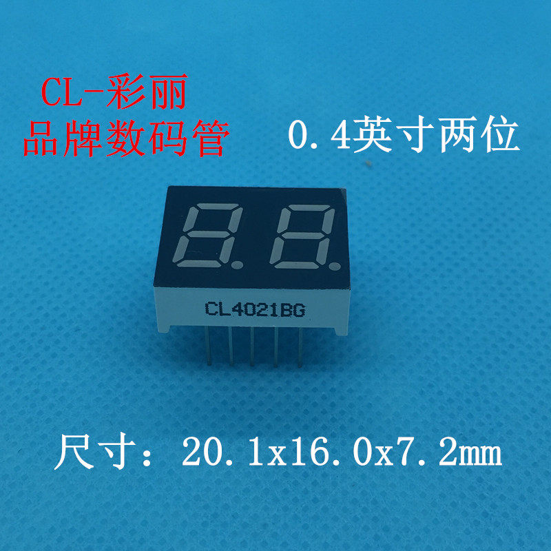 0 4-inch second glow pipe 2 bits glow pipe 4021 two green glow pipe 0 4 inch glow pipe