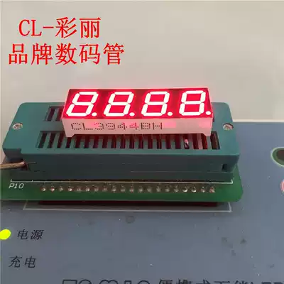 0 39 inch 4-position four-position co-positive glow tube Red CL3944BH Glow tube 3941BH3942BH