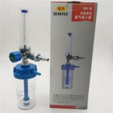 登月 Стенная стенка DY-B Концентрированная система подачи кислорода.