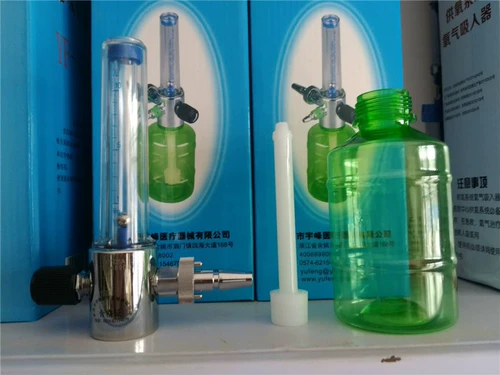 宇峰 Подлинный ингалятор кислорода YF-05A ингалятор-кислород с мокрой бутылкой в ​​больнице-ингалятор-ингалятор-ингалярный центр кислорода национальный стандарт.