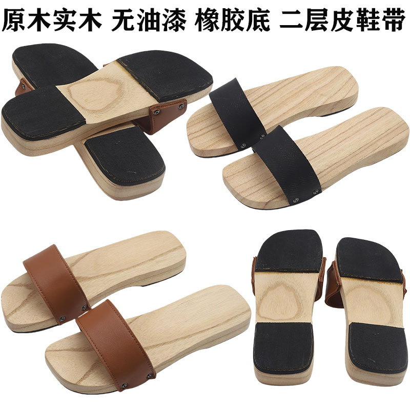 Men's Wooden Clogs, Wooden Sandals, Chinese-Style Summer Wooden Slippers for Men, Wooden Shoes for Men and Women, Solid Wood, Unpainted, Traditional Handmade