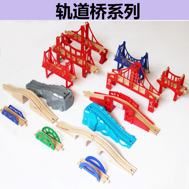 Wooden rail bridge bulk fittings are suitable for wood wood Brio trolley Xiaomi Mi Rabbit small train