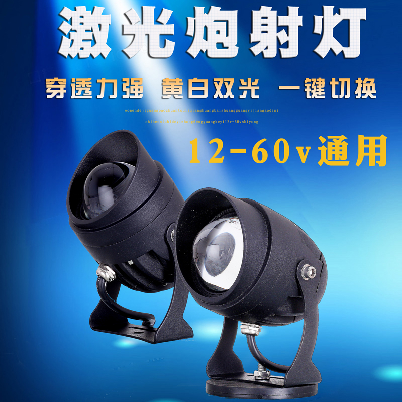 Car small steel gun strong light super bright laser light LED spotlight 12v24v lens high beam light truck laser fog light