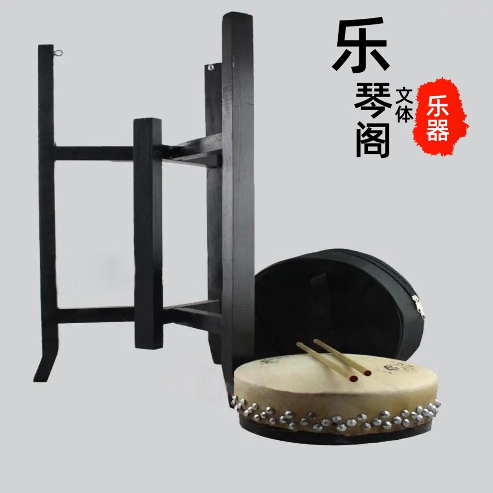 420 professional suit Fengming card 416 Beijing plate drum 418 Drama drum Peking Opera drum monk's head musical instrument