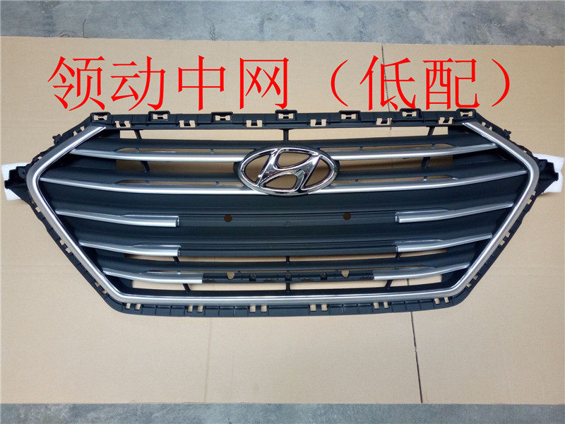 Beijing Modern Collar Middle Net Assembly Front Face Grilles Front Bars Midnet Mask Plated Low Fit High Worthy Accessories