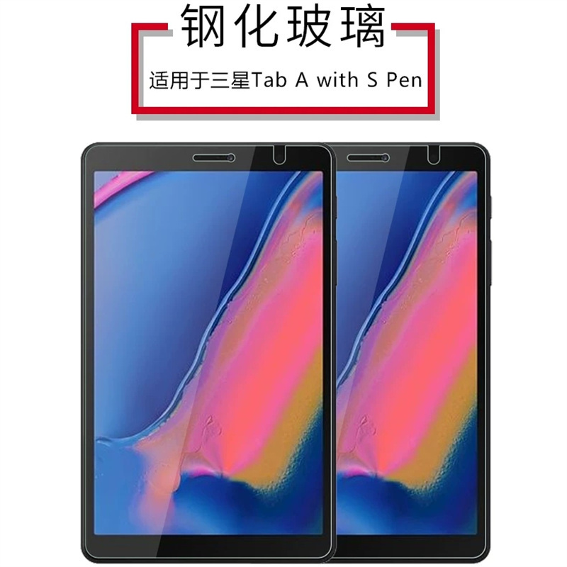 Suitable for Samsung Galaxy Tab a 8.0 2019 with S Pen Tablet Tempered Film Sm-P205/P200 Screen Protector 8inch Film Full-Screen Explosion-Proof Film