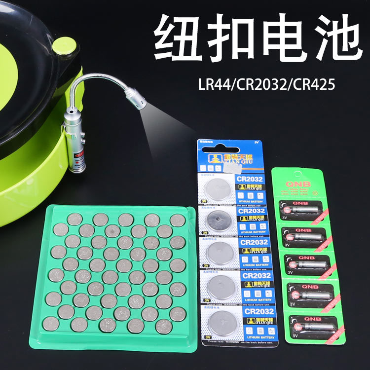 Fishing button battery Electronic drift battery CR425 LR44 CR2032 fishing drift battery general purpose
