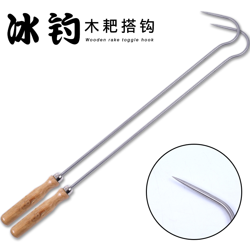 Ice fishing stainless steel hook fish hook fish hook fish hook fish hook fish hook fish hook fish hook fish hook fish