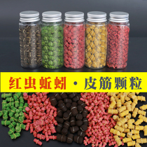Granule bait carp carp bait fish bait fish bait wild fishing black pit fishing bottom fishing dens fishing supplies