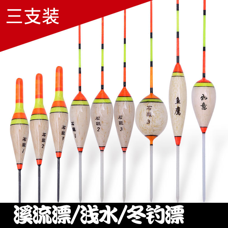 Grouper drift shallow water drift Winter fishing Drift Ice fishing Crucian carp drift Stream fishing Shrimp grass nest weed Grouper drift Stream drift