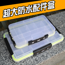 Fishing gear accessories box Waterproof path sub bait box Fishing gear accessories box Tool box Waterproof multi-function storage box Drift