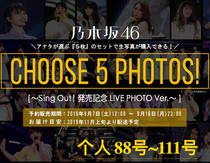 (Spot) Nogizaka 46 23 Single Sing Out live Optional Photo 88 to 111