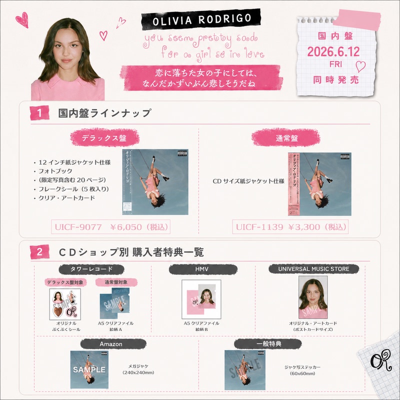 【Xiang Shangjia】Japanese Version Olivia Rodrigo 3Rd Album You Seem Pretty Sad For..
