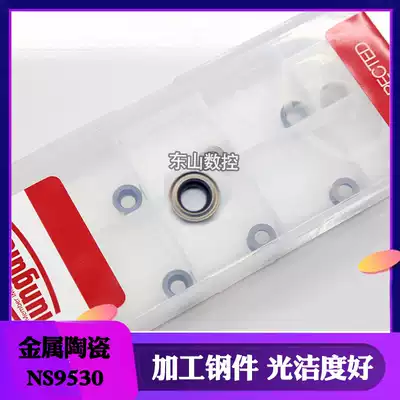 Japan Toshiba CNC blade RCMT0602MO-61 NS9530 R3 R4 blade Cermet