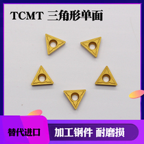 CNC small blade TCMT110204 triangular steel parts stainless steel lathe machine clamp single-sided wear-resistant knife