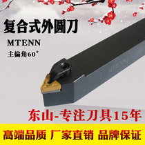 Turning tool holder MTENN1616H16 2020K16 Lathe tool outer round turning tool holder CNC tool holder