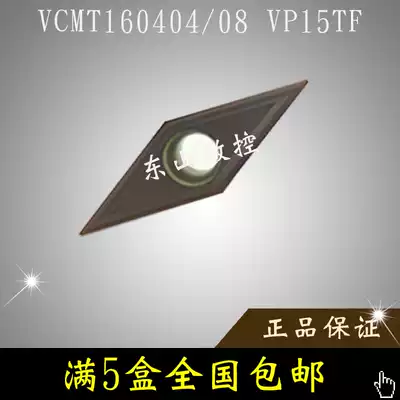 Japan Mitsubishi VCMT160404 VCMT160408 VP15TF turning blade CNC blade sharp angle 35 degrees