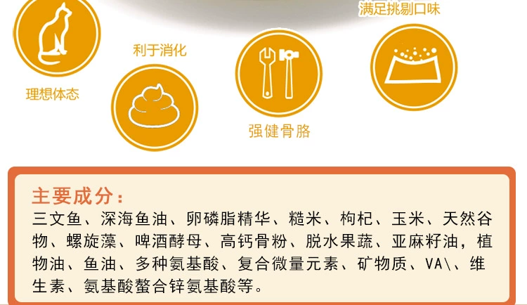 Thức ăn tự nhiên cho mèo có hương vị cá biển 2,5kg vào thức ăn cho mèo Cá hồi 5 cân lông loại bỏ lông mèo mèo cho mèo ăn - Cat Staples