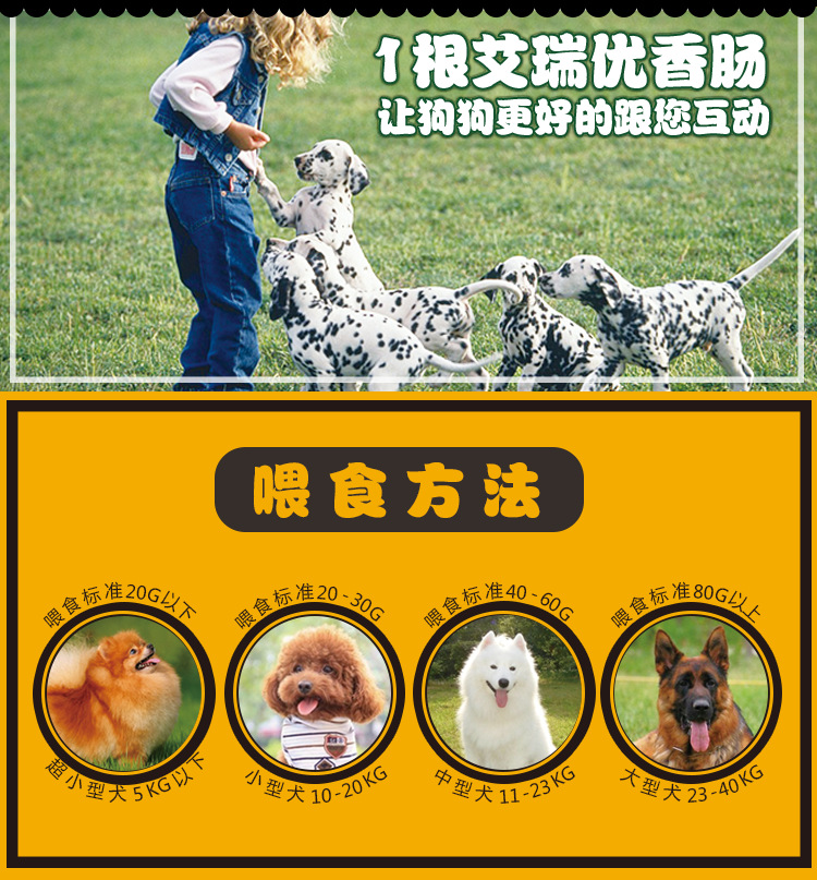 Nhà máy trực tiếp thú cưng ham xúc xích 90 gậy mèo ăn nhẹ chó xúc xích ham - Đồ ăn vặt cho chó hạt ganador