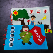 Kindergarten Diy Homemade Ploben Material Packs of Books Red Classic Patriotic Subject Unwoven Cloth Book King Two Small
