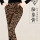 Quần legging nữ nhung mặc quần trung niên 40-50 tuổi mẹ cộng quần nhung dày thời trang