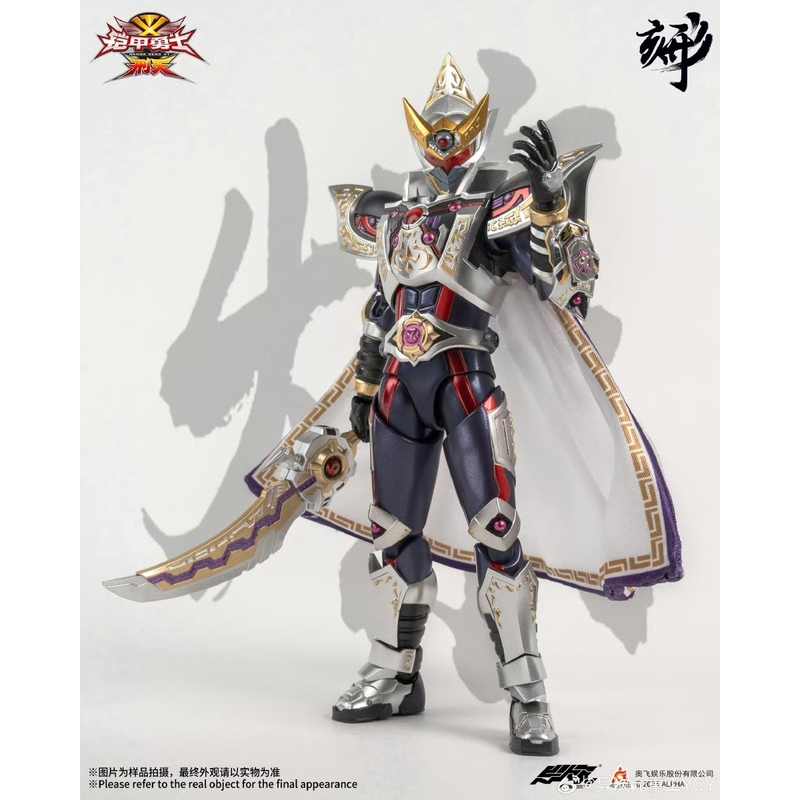 異次元重工 DI-AH-11 『鎧甲勇士』クロサイ 塗装済み可動
