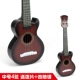 Ukulele lớn người mới bắt đầu chơi đồ chơi mô phỏng guitar câu đố có thể chơi nhạc bé gái đồ chơi trẻ em