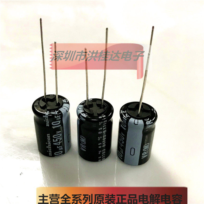 Imported Nichicon Nichicon electrolytic capacitor 450V10UF 12 5X20 VR system 85 degrees 10UF450V
