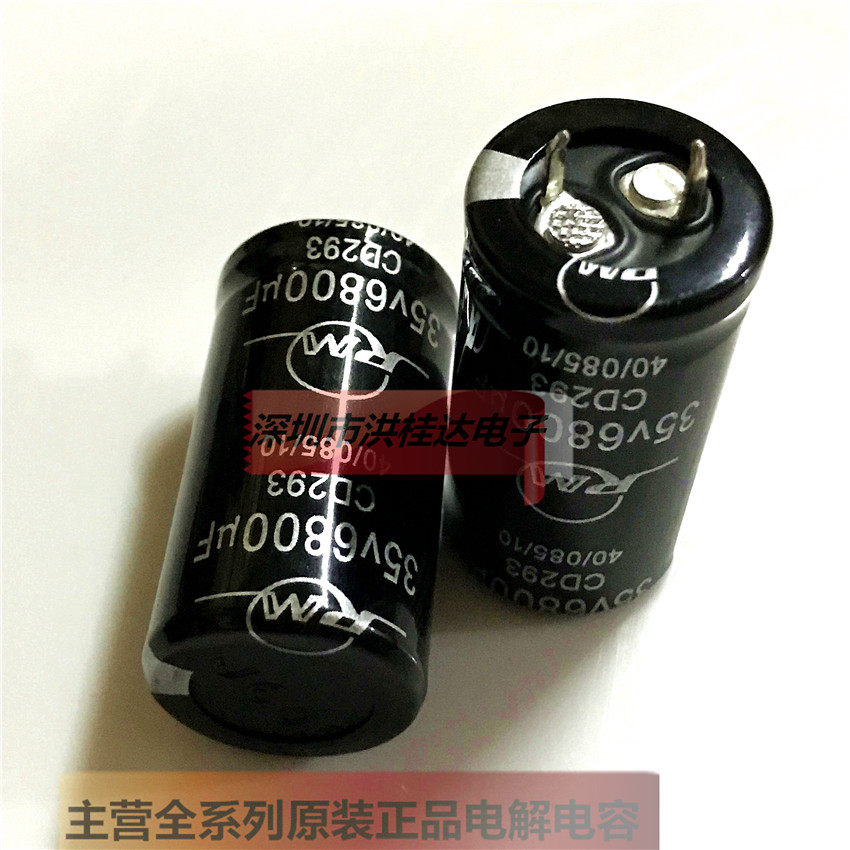 35V6800UF 35V6800UF 22X40 CD293 CD293 85 New Japanese Ming RM electrolytic capacitor 6800UF35V power amplifier use