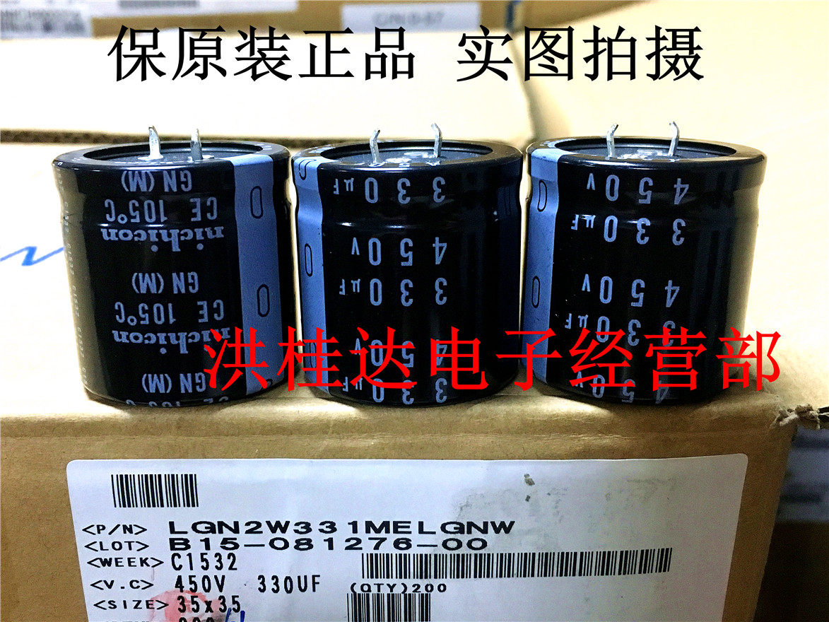 450V330UF 450V330UF 35X35 GN Department LGN2W331MELGNW Nikon electrolytic capacitor 330UF450V
