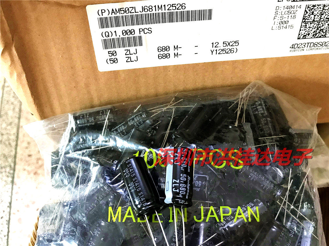 Imported ruby Rubycon electrolytic capacitor 50V680UF AW50ZLJ681 12 5X25 ZLJ 50V