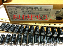 Fengbin CapXon electrolytic capacitor 50V470UF 10X20 105 degrees KM series 470UF50V