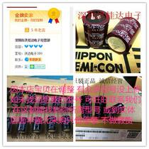 Original chemical black King Kong 63V82UF 8X15 105 degrees KY high frequency electrolytic capacitor 82UF63V generation 50V