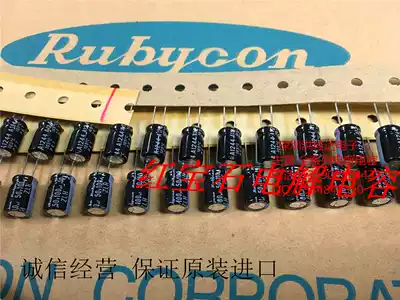 Original Ruby Rubycon electrolytic capacitor 50V100UF ZLH series high frequency long life 100UF50V