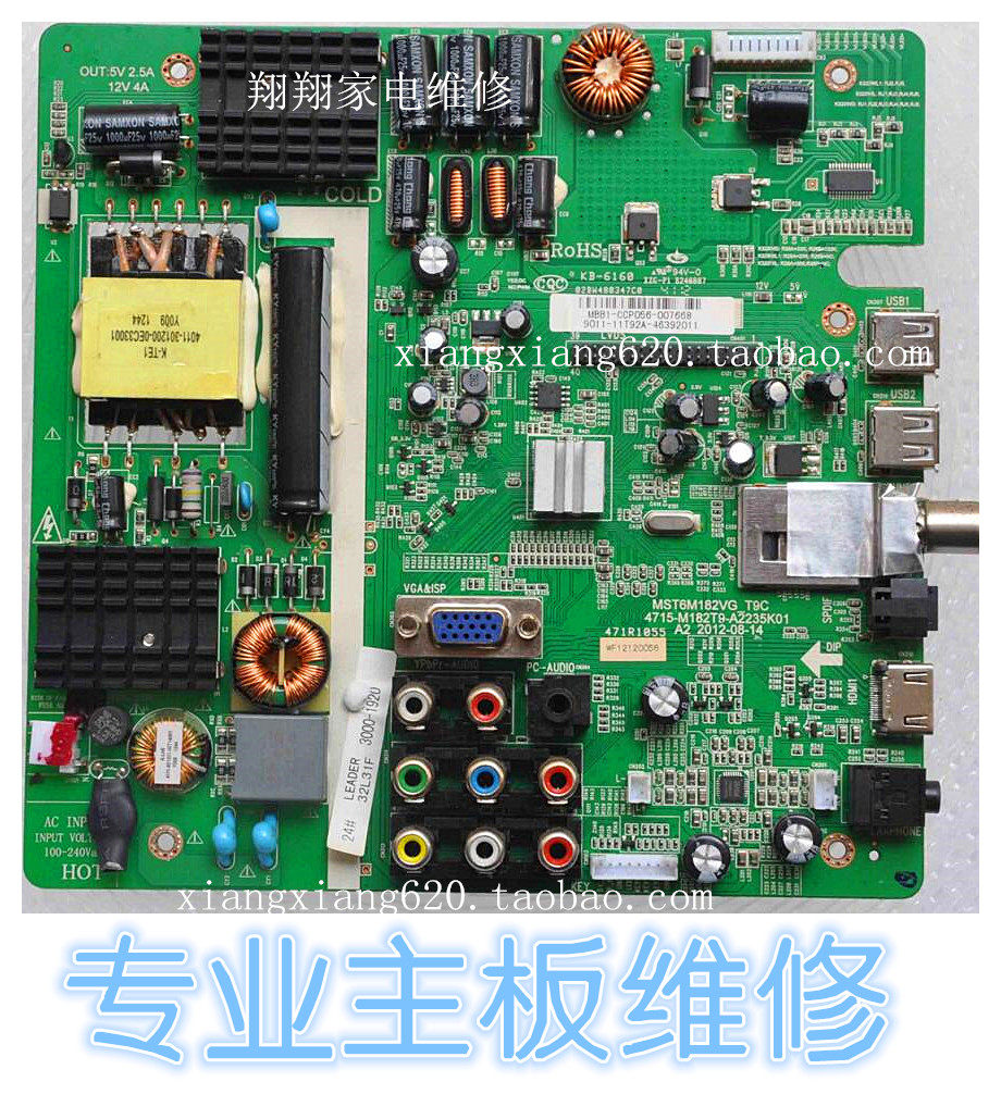Panda LE32K22 MST6M182VG-T9C 4715-M182T9-A3235K01 motherboard repair data