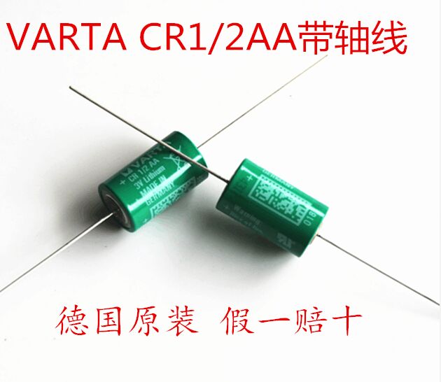 VARTA German original CR1 2AA lithium battery with axis AXIAL 6127501301