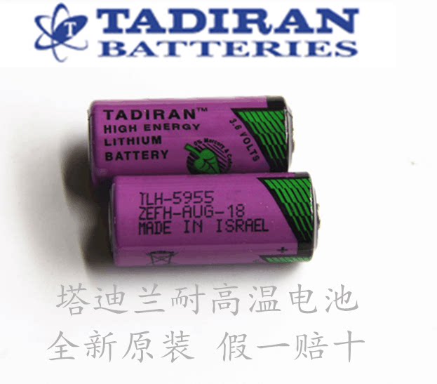Original Israel TADIRAN TLH-5955 2 3AA high temperature 3 6V lithium battery
