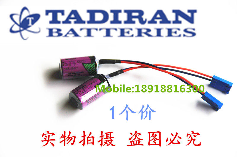 Tadiran SL-550 3.6V High Temperature Resistant Lithium Battery SL550 with corded strip plug