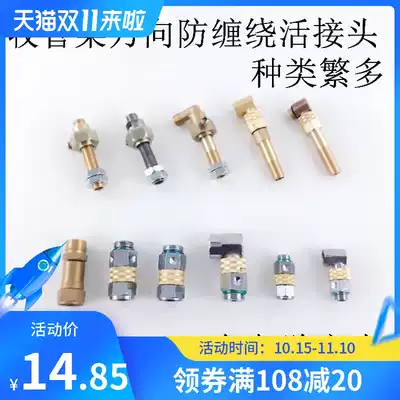 Special price agricultural sprayer high-pressure hose fittings receiver rack matching all copper movable universal rotary joint