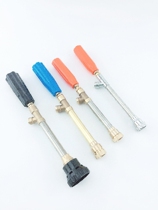 Agricultural electric motorized sprayer high-pressure water gun adjustable direct spray spray gun