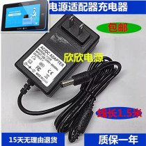 Applicable to Alipay Shangmi Haima face brushing cash register face brushing payment face recognition power cord power adapter