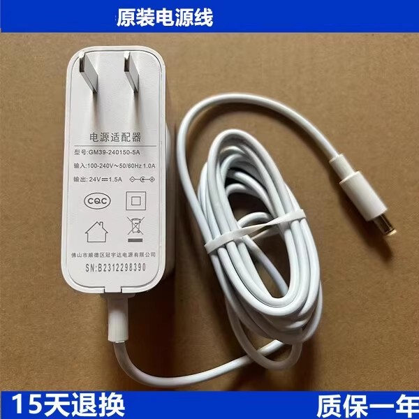 Original Toshiba F-Dsb900Cn(H) Dsc650Cn Electric Fan Power Adapter Power Cord 24V1.5A Original Toshiba F-Dsb900Cn(H) Dsc650Cn Electric Fan Power Adapter Power Cord 24V1.5A