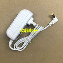 Midea Midea MTD10-M K-03 04 mobile lamp aromatherapy lamp power adapter charger cable