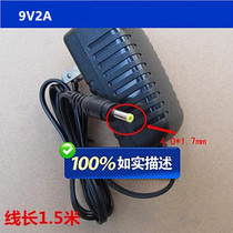 Suitable for Anritsu MT9090A power adapter MU909815B MU909814BOTDR charger cable 9V2A